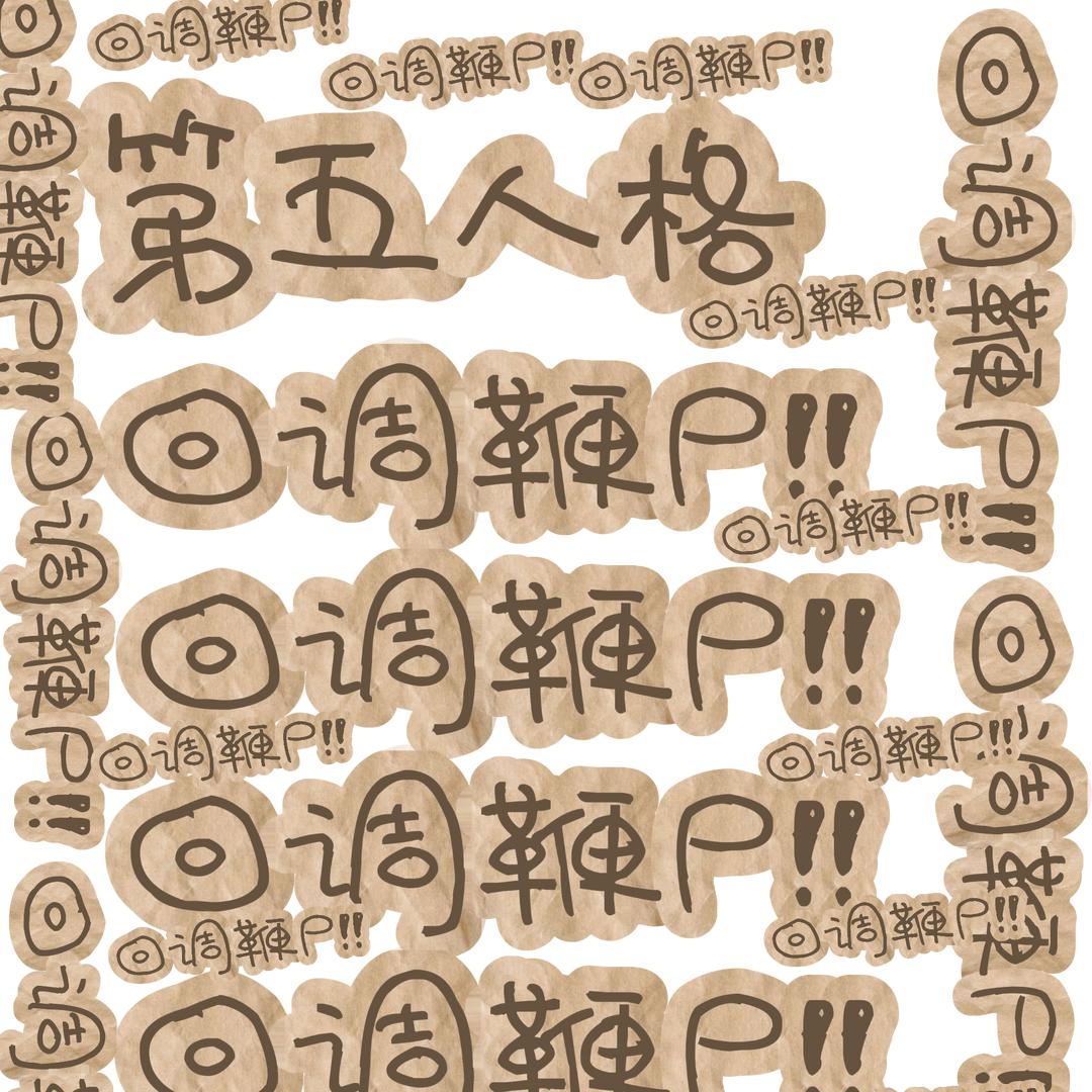 余灵