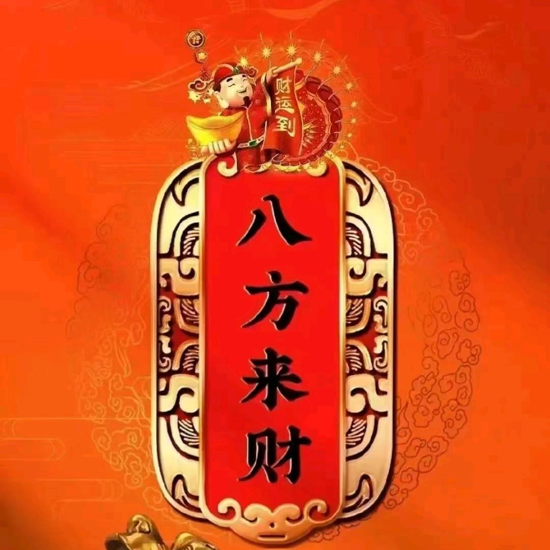 谭谭