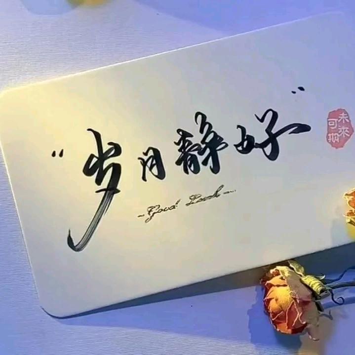 时光＊漫步