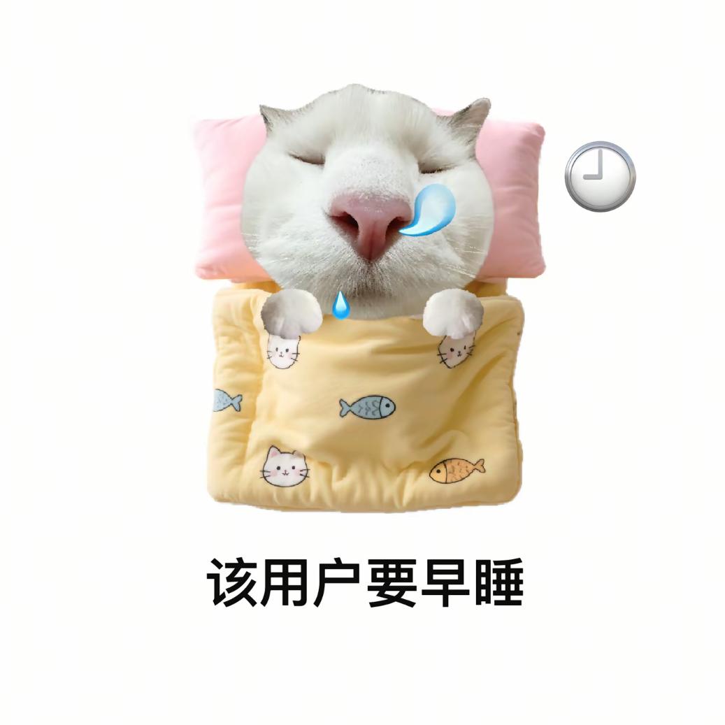 芝士_年糕条