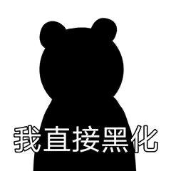 ☀️26岁emo家☀️