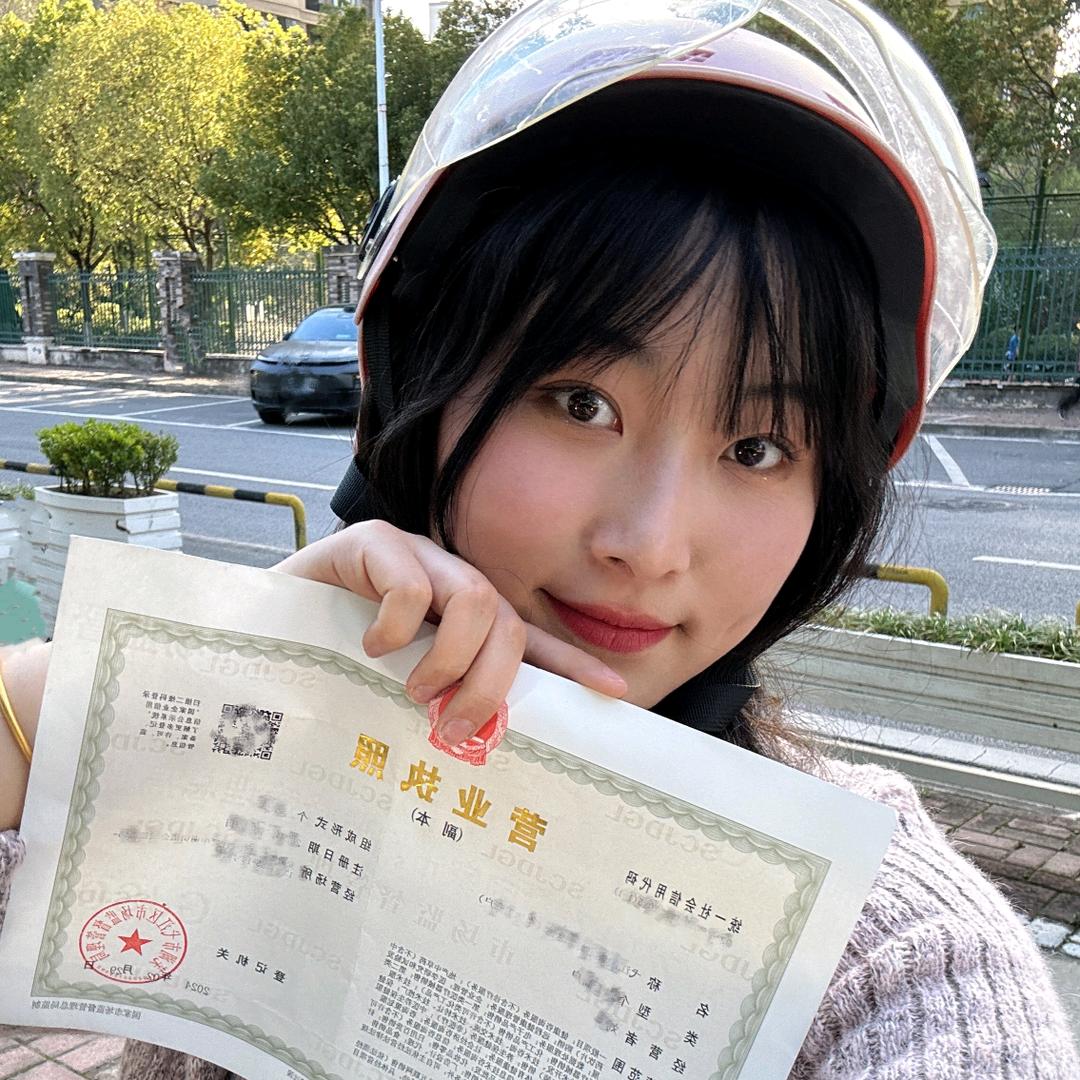 芜湖注册公司幺妹-博泽财税