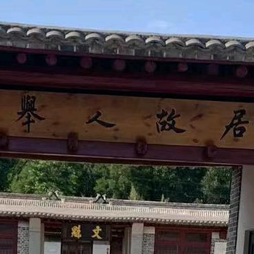 青山鲜果园