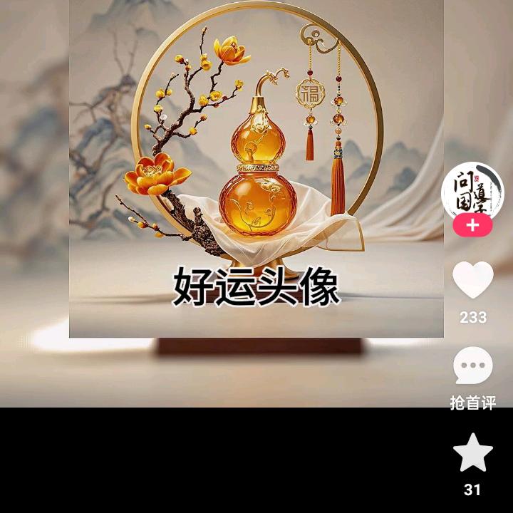 潮起潮落