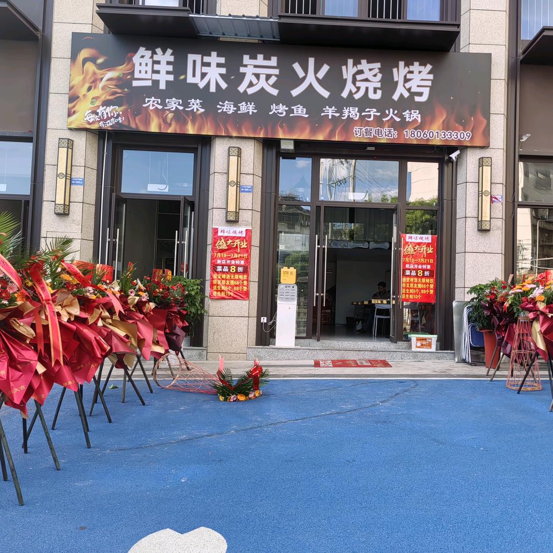 启才