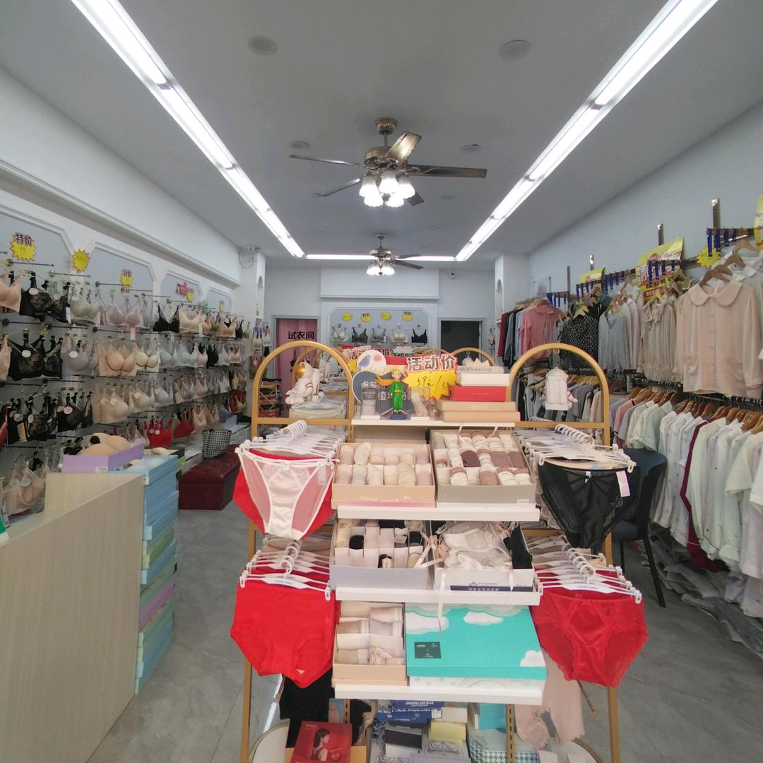 芙羽内衣生活馆