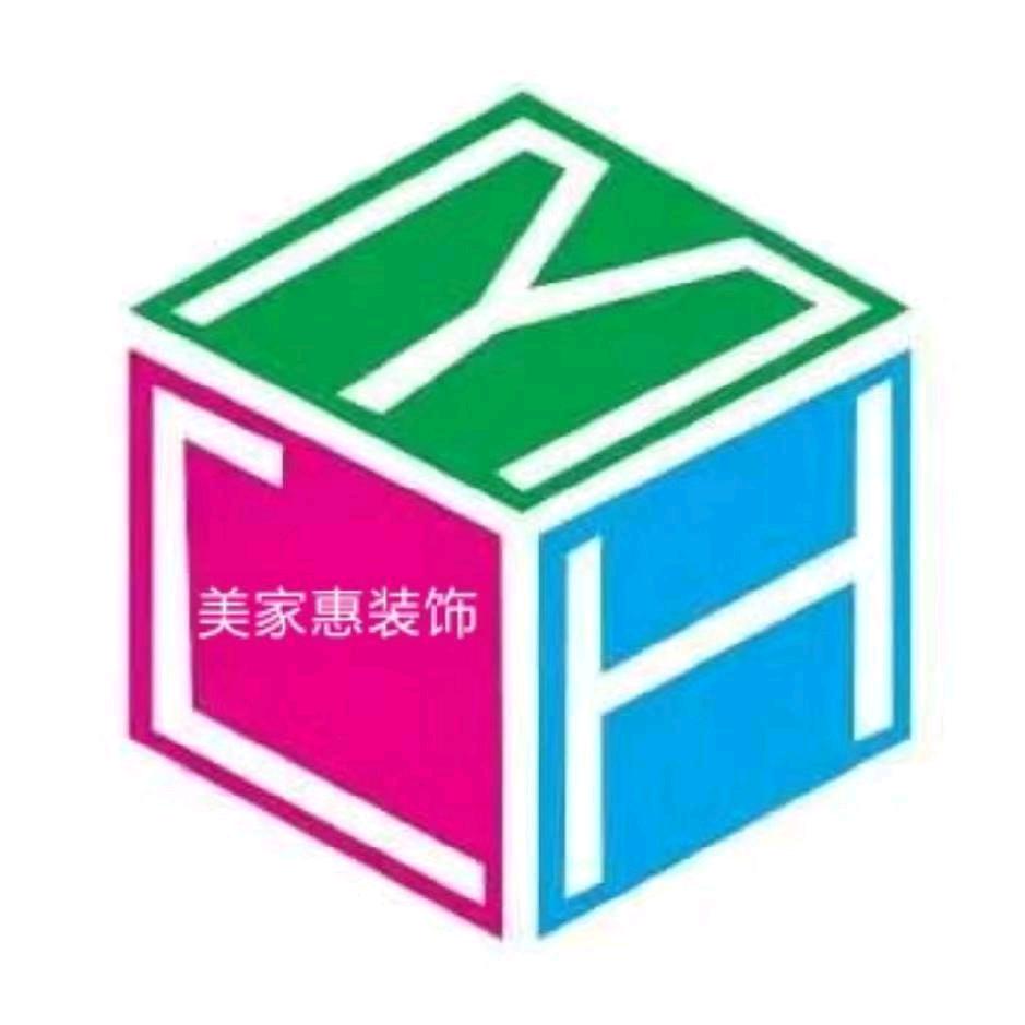 美家惠装饰