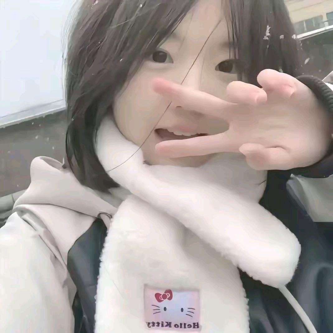 怡颜悦色👀