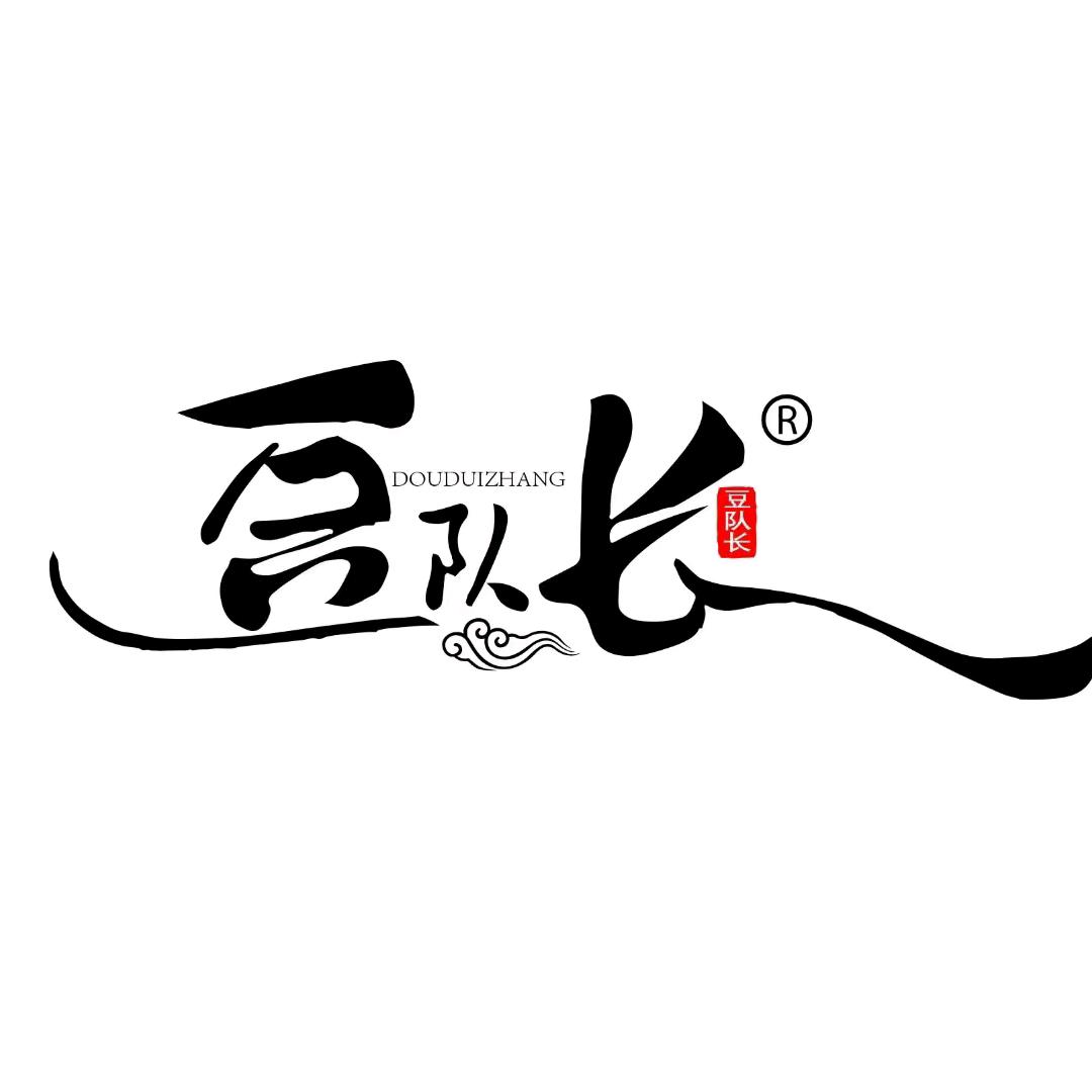 豆队长，石屏豆腐批发零售