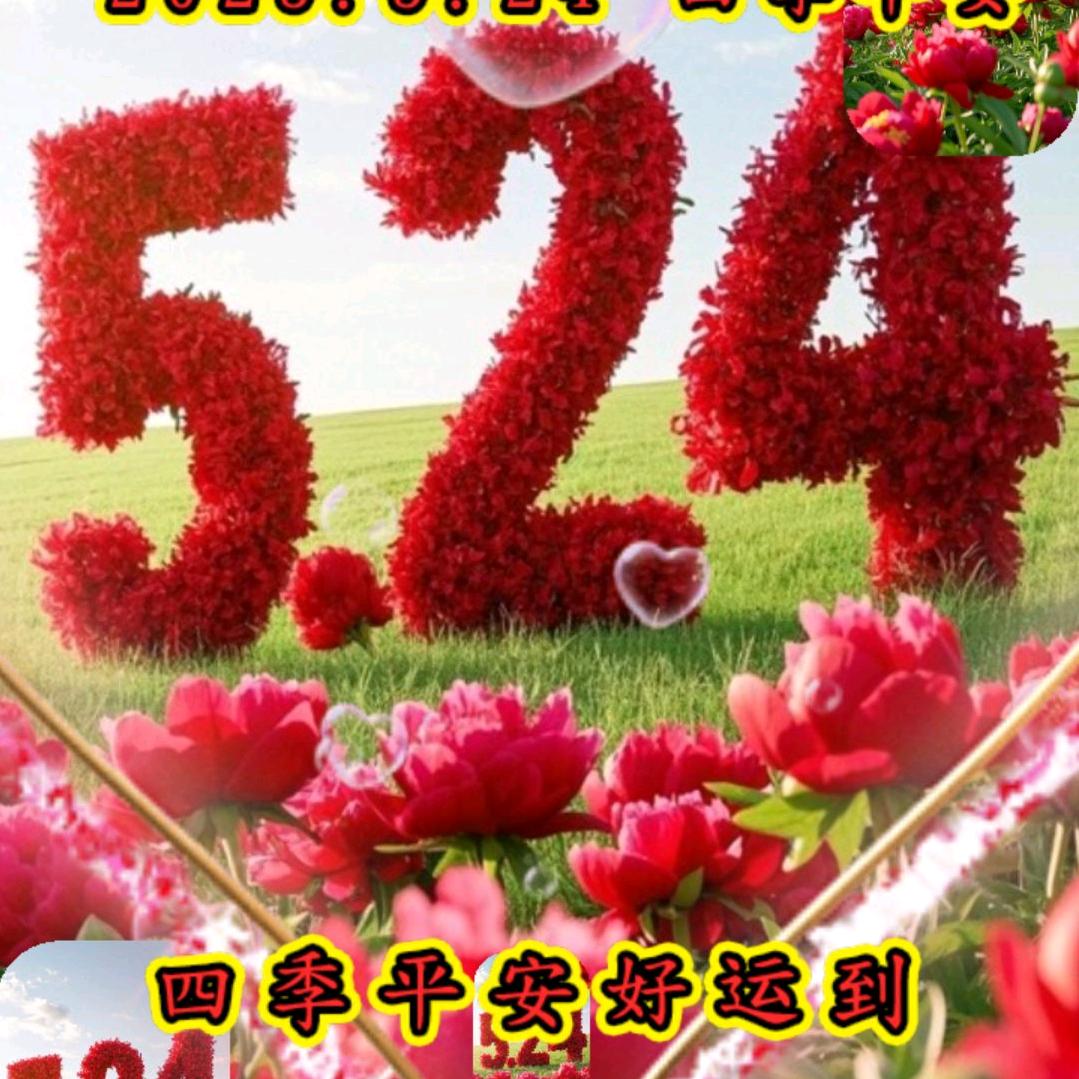 妹妹