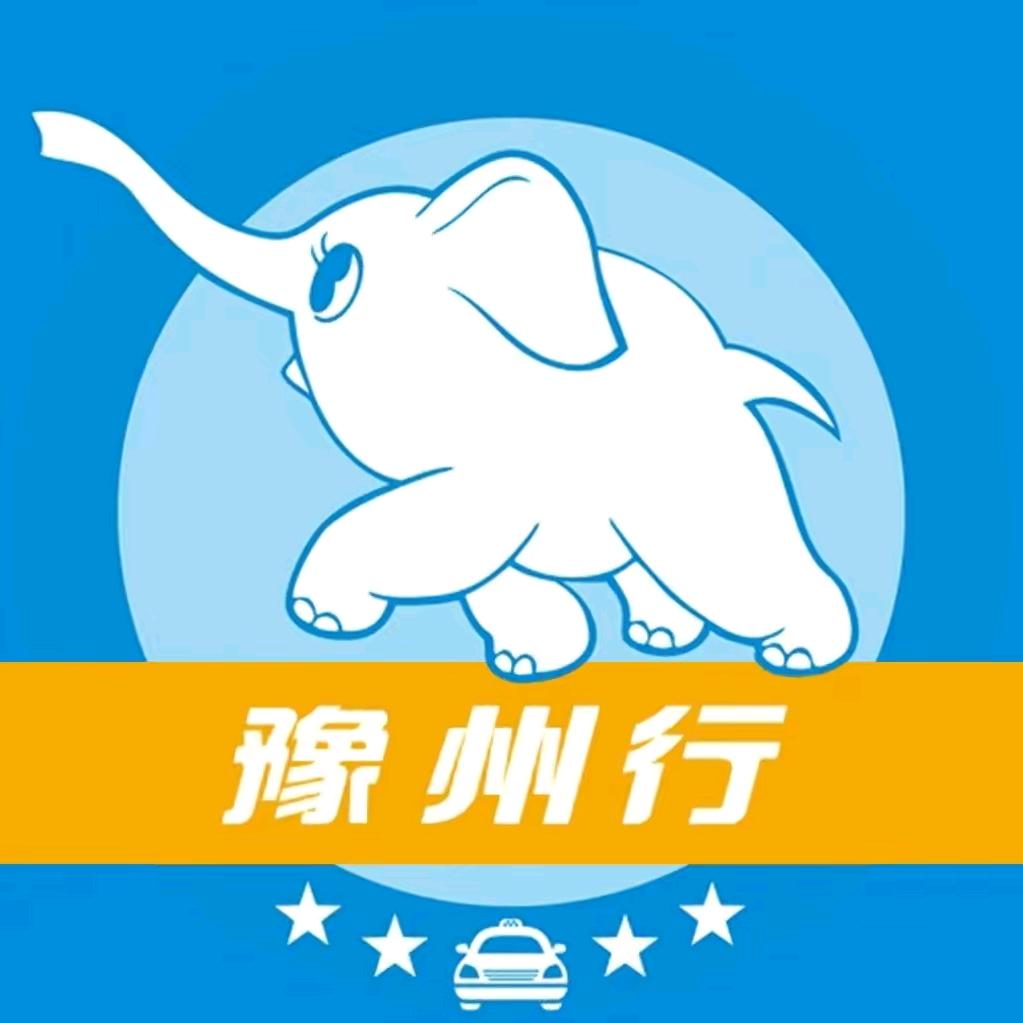 濮阳豫州出行定制专线（招聘剪辑拍摄）