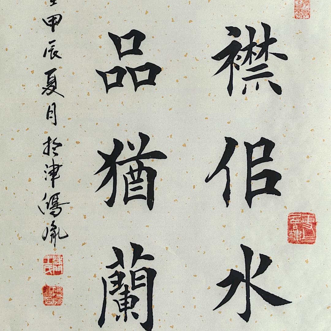 厚道文房