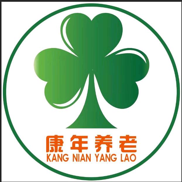 泌阳康年养老中心