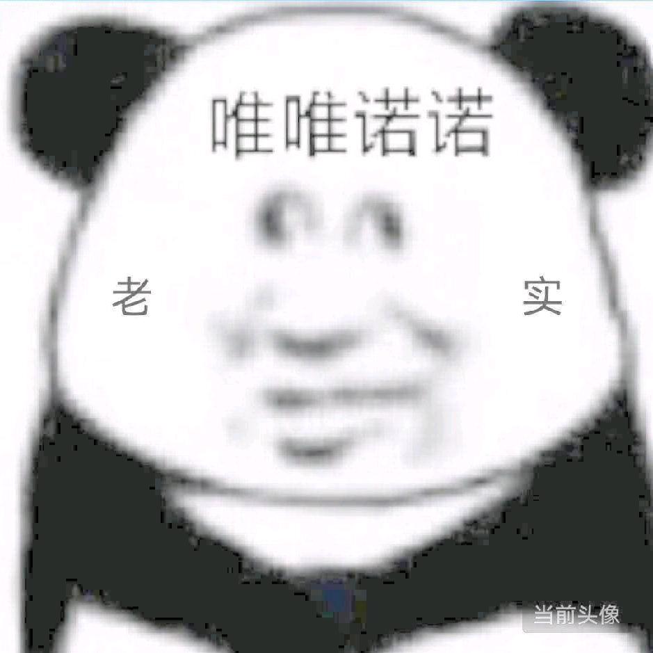 我希望我是真心也能换来真心