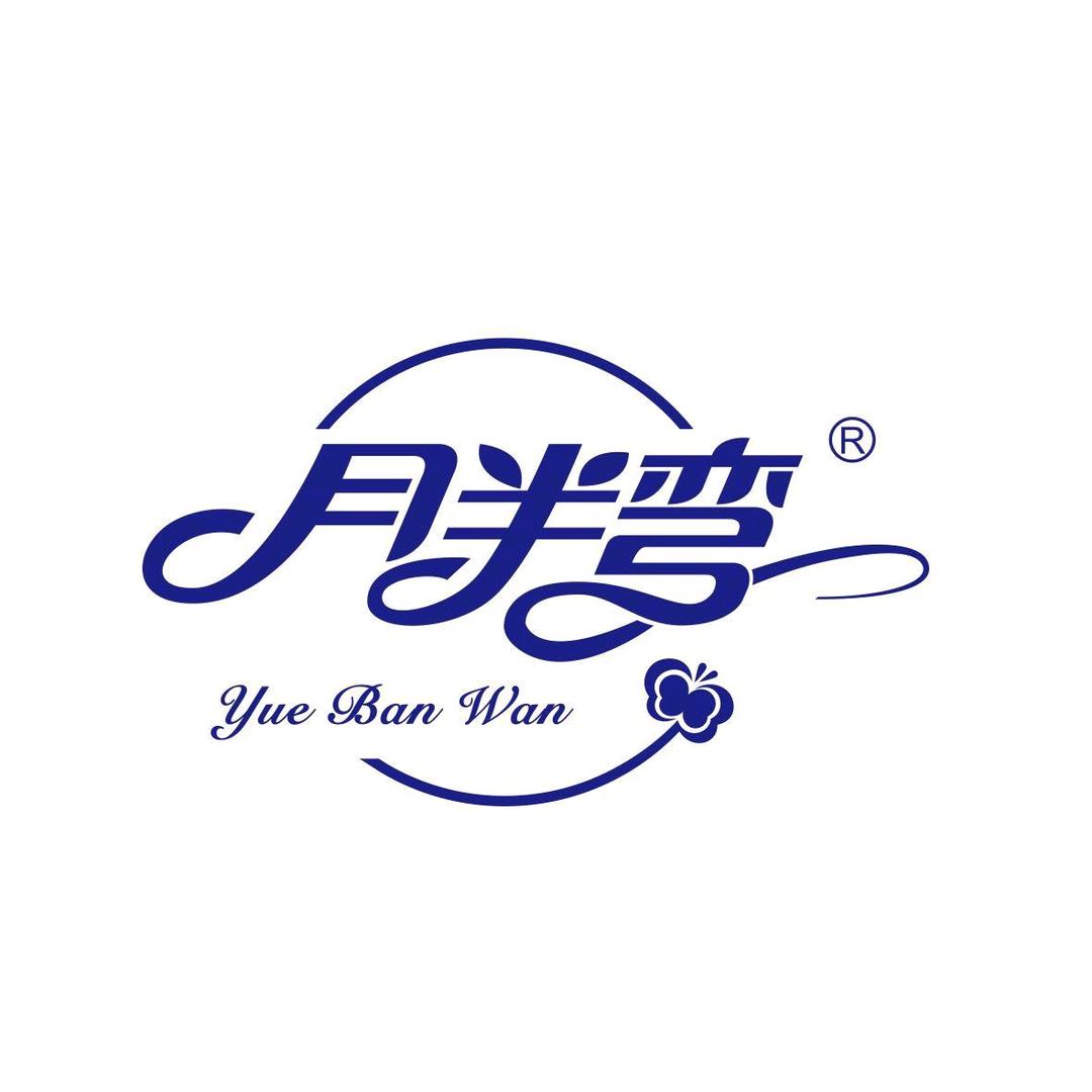 月半弯纸业专卖店