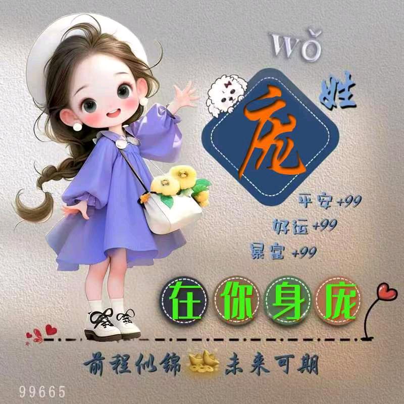 芝麻开门