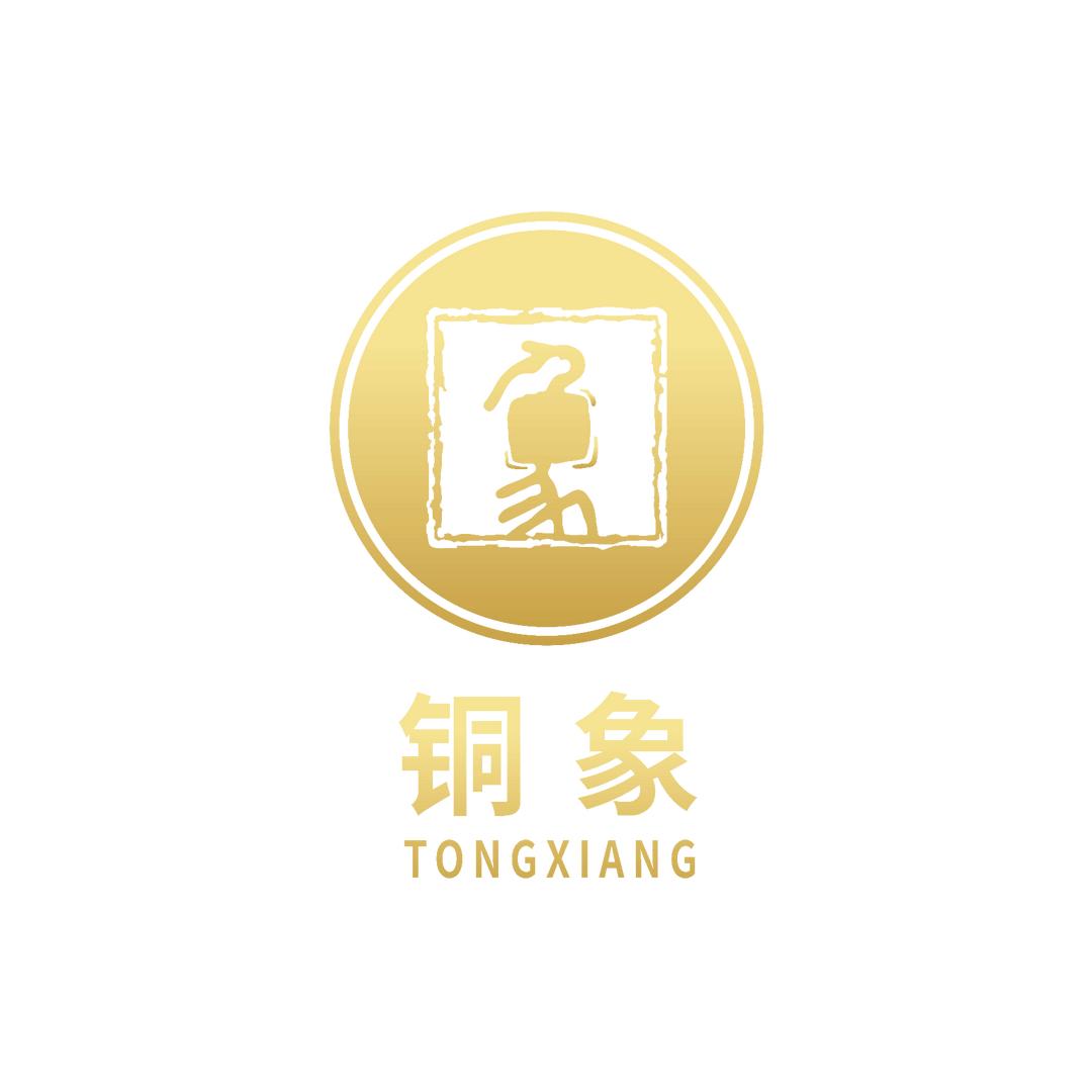 铜象营业三部-王者团队