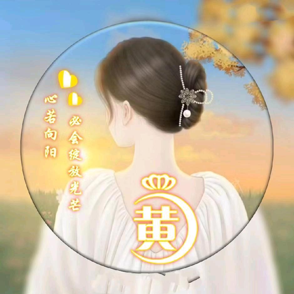 叶子