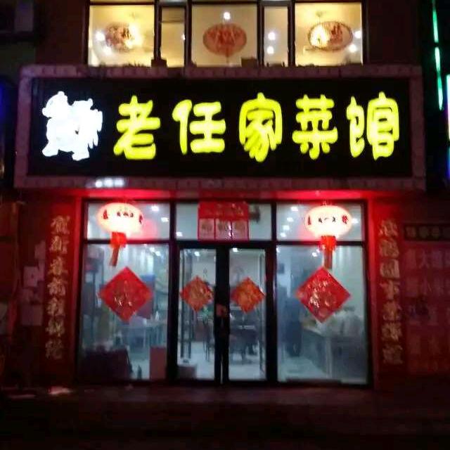 黑狐（黑白）配