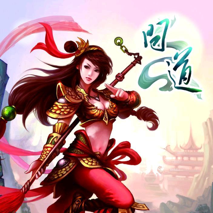 道王棒子