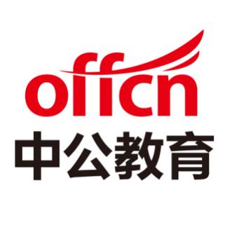 中公教育千秋图书专卖店