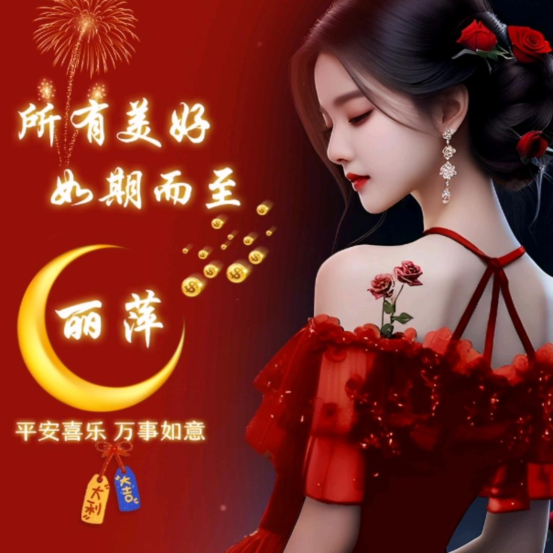 ✨寒窗飘雪✨
