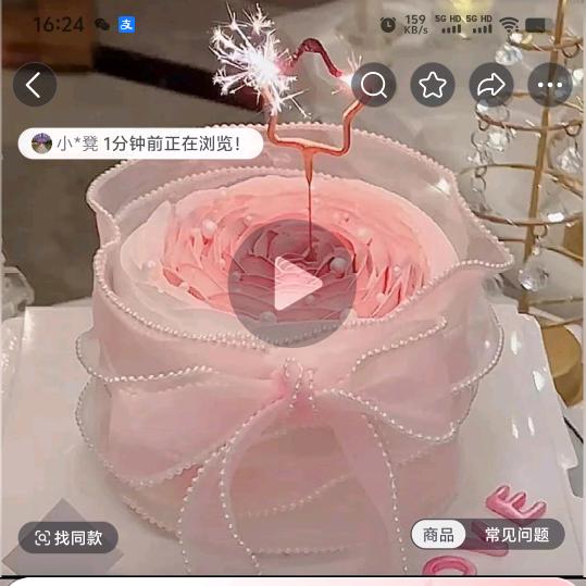 小板凳
