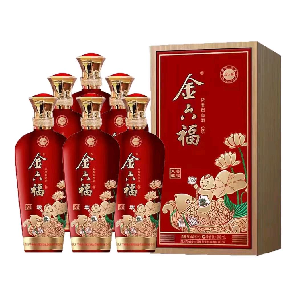 玖品源酒业