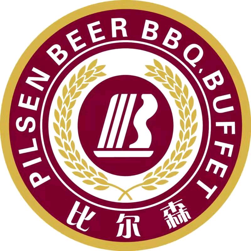 比尔森自助烤肉(解放大路店)