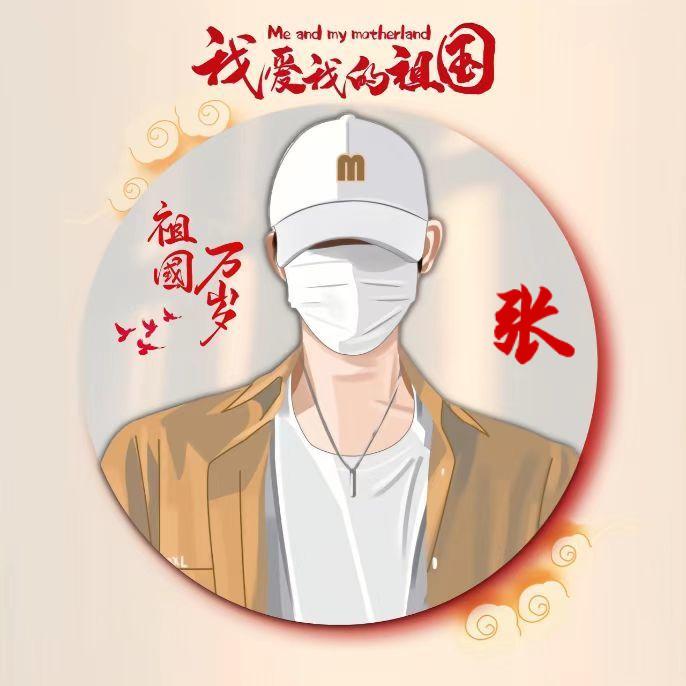 张维朋