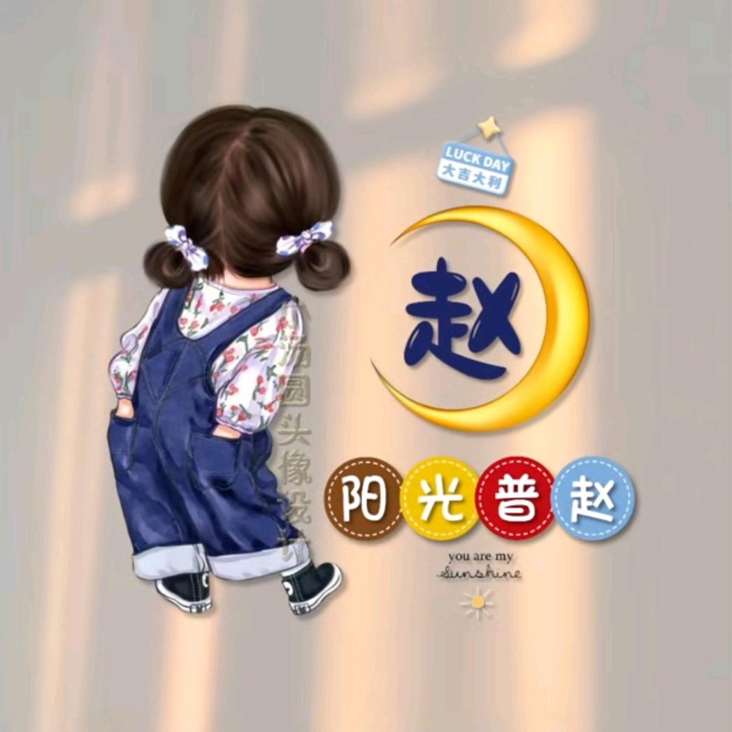 全州小赵家政服务