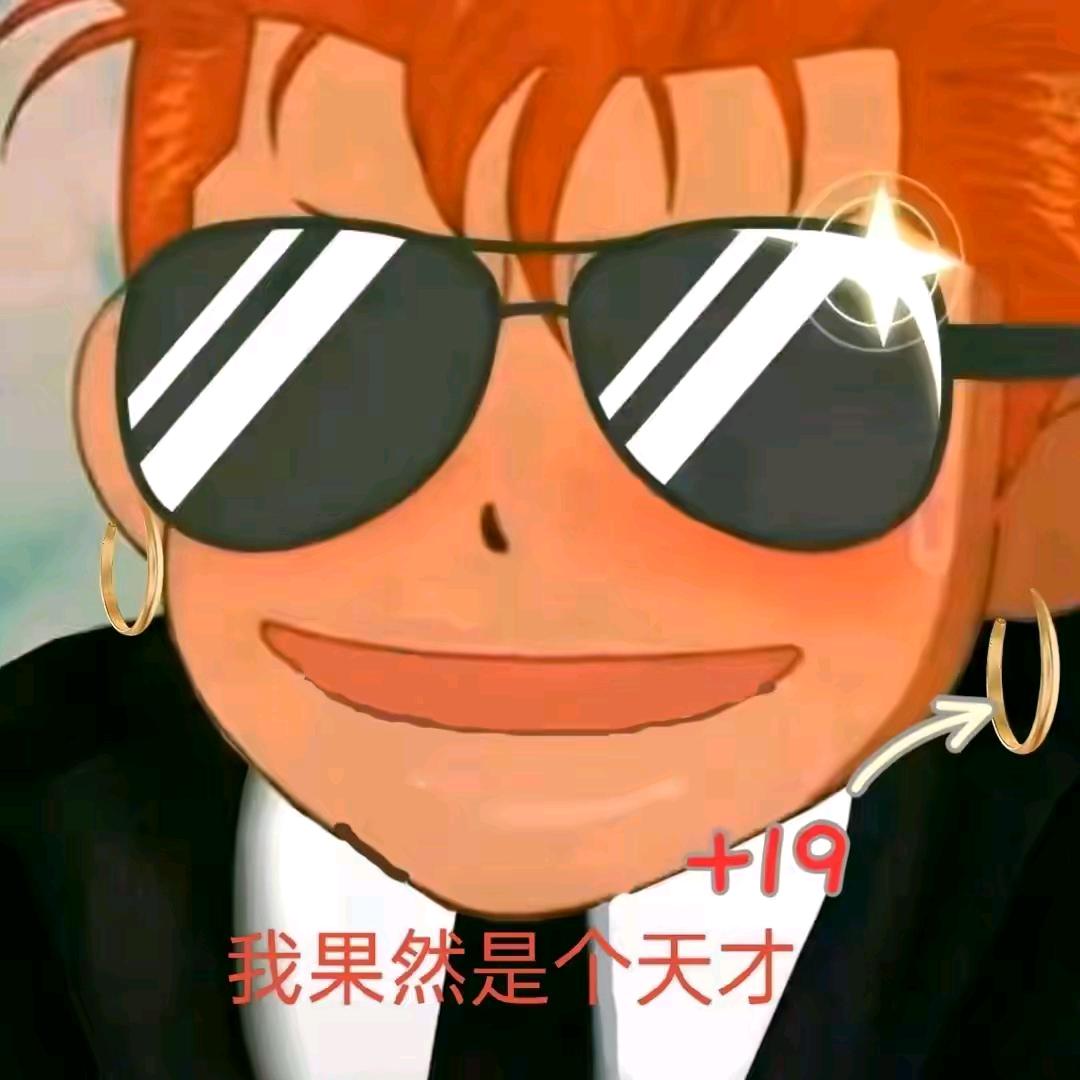 🩴W。小老虎🌈