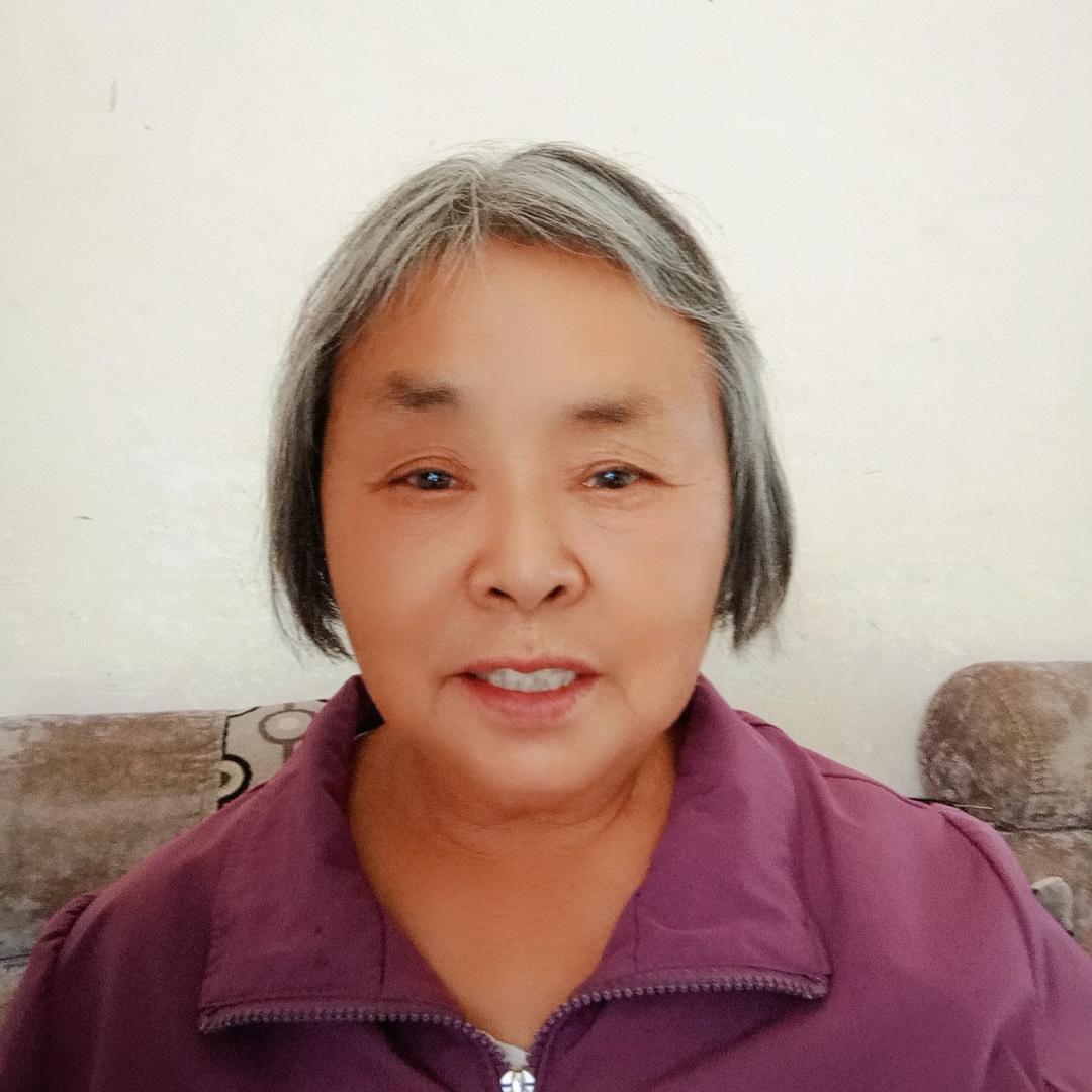 珍
