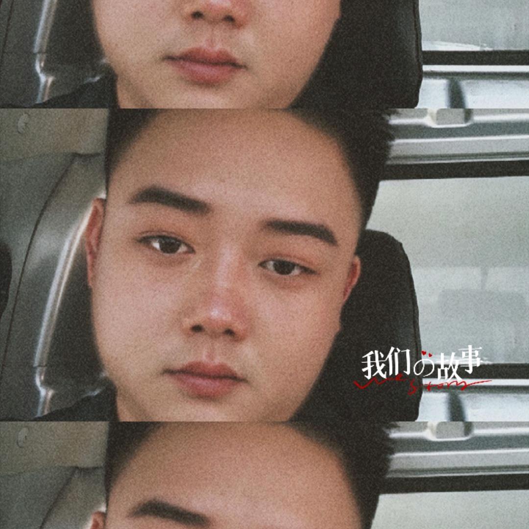 小蕴哥哥🙃🙃🙃