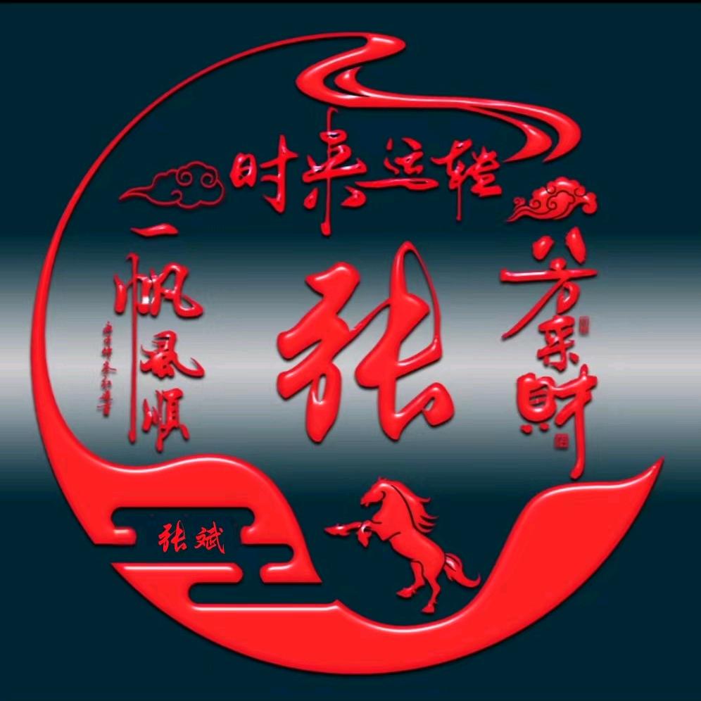 【北郊二哥】