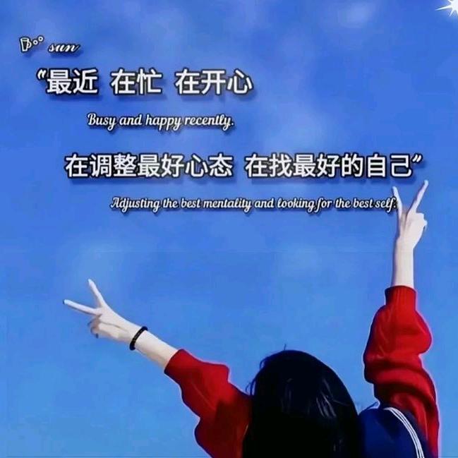 暖心向阳