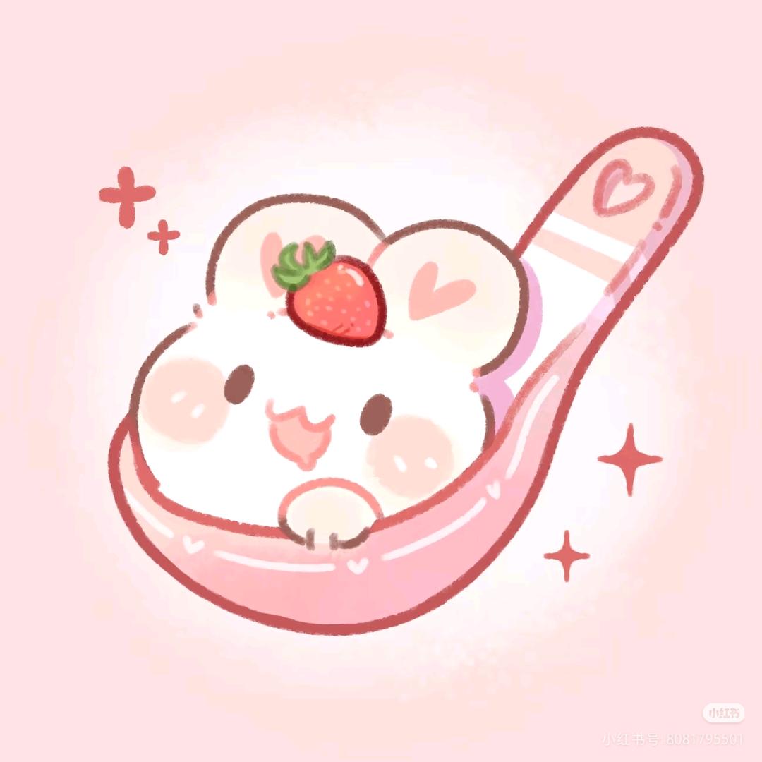 草莓小汤圆🍓