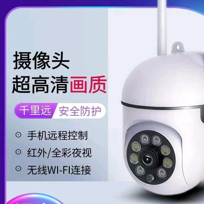 湘阴监控安防公司（监控安装）有关必回