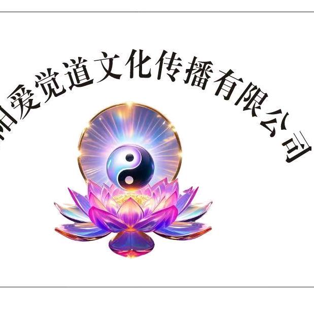 爱觉道心理咨询