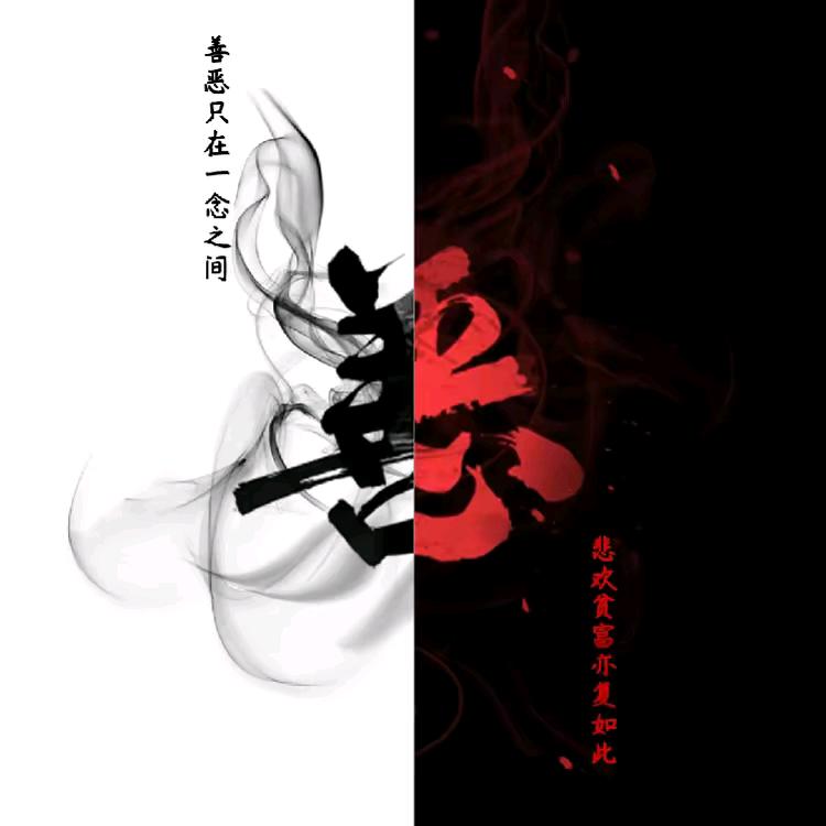 城市套路深