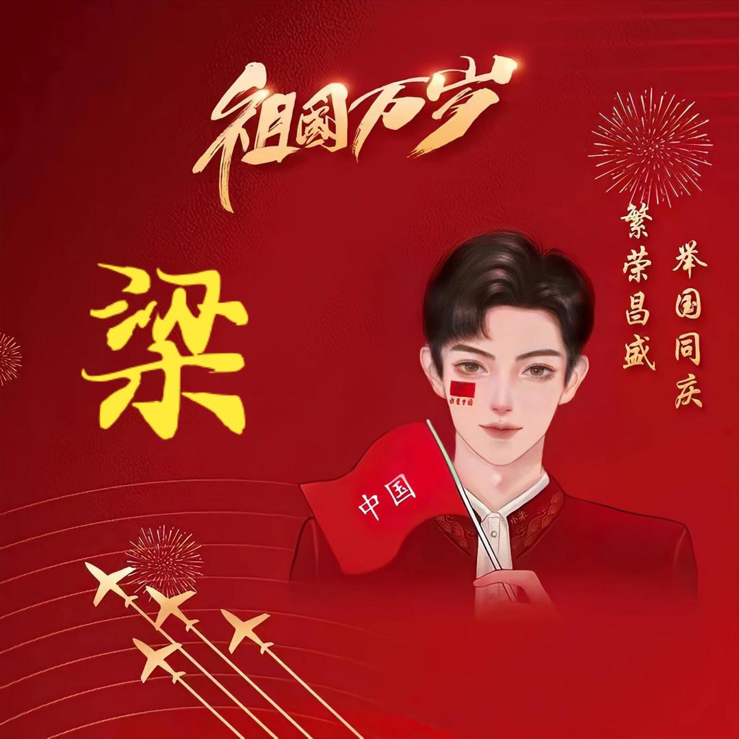 梦幻泡影