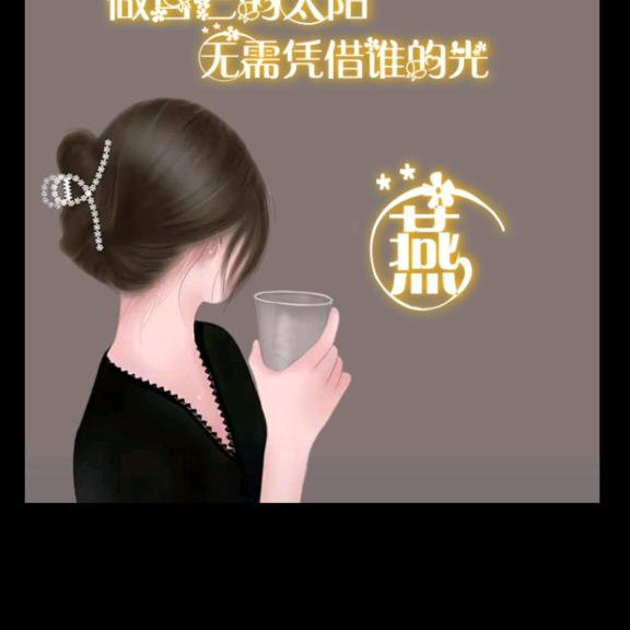 雁南飞