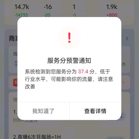 修改主页