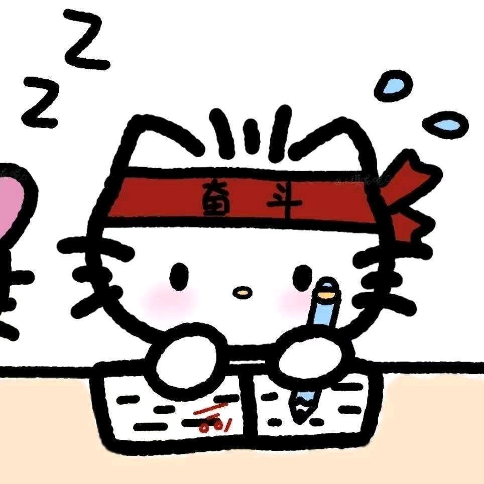 郁金香
