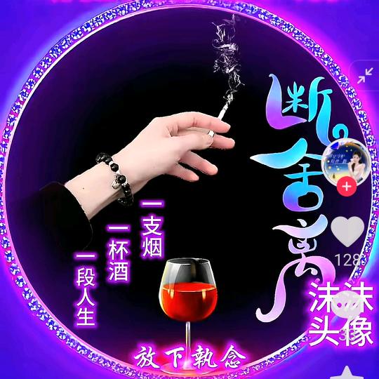 会飞的狼