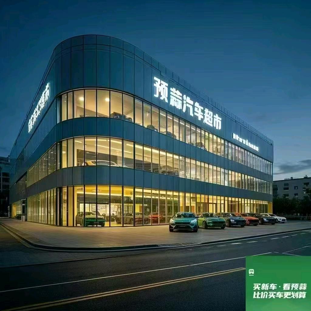 月子会所十汽车超市十沙棘葛根十元力壹号