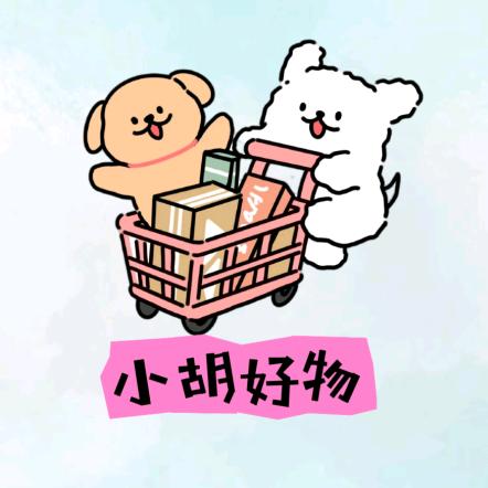 胡图图的店铺