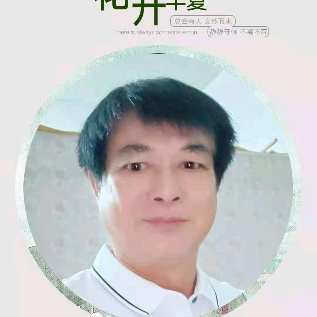 青松.