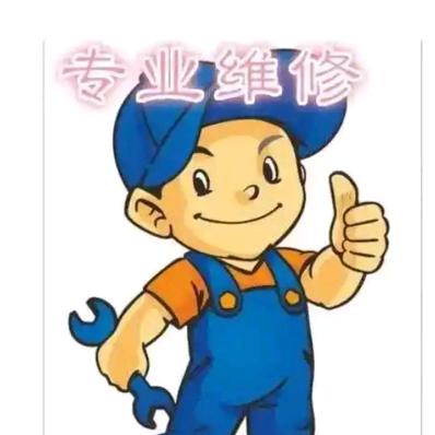 太阳系