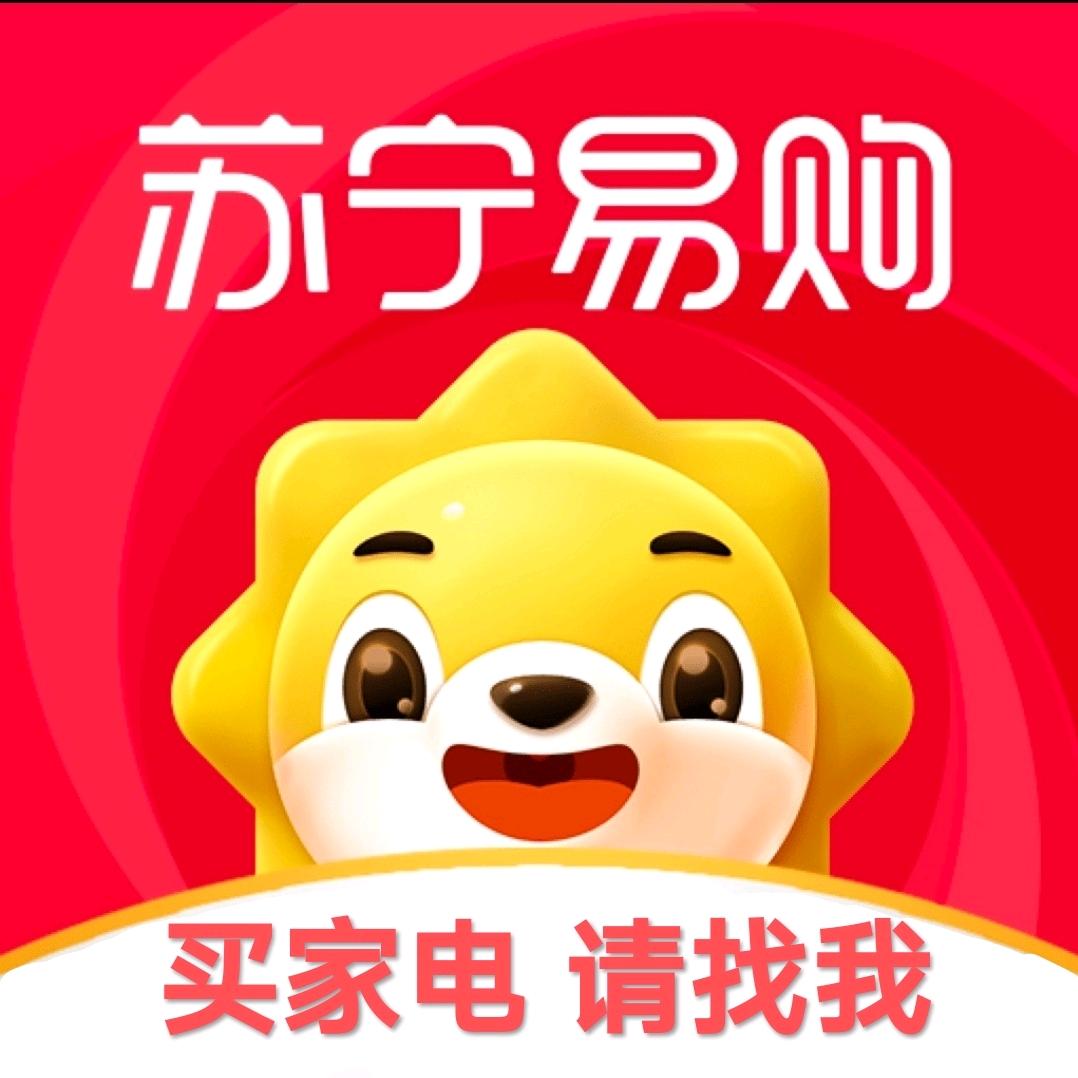 苏宁易购(万汇城店)